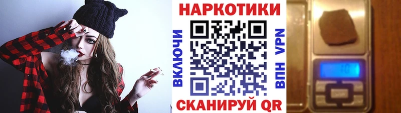 Купить наркотики сайты Трубчевск A-PVP Меф Конопля