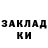 Метадон кристалл Tee Top