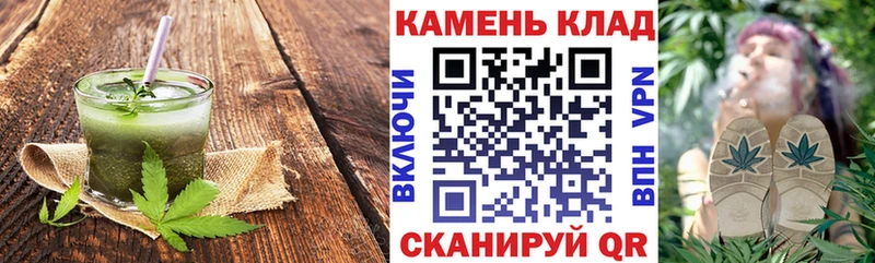 как найти закладки  Трубчевск  Cannafood марихуана 