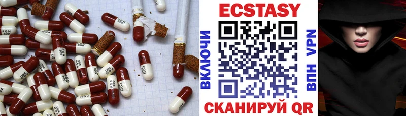 Экстази DUBAI  где продают   Трубчевск 