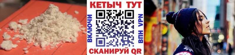 Кетамин VHQ Трубчевск