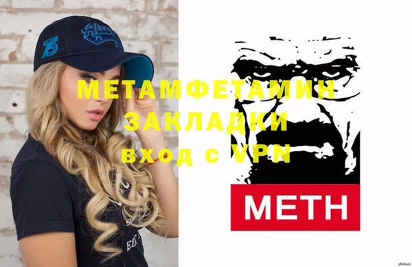 ГАЛЛЮЦИНОГЕННЫЕ ГРИБЫ Абдулино