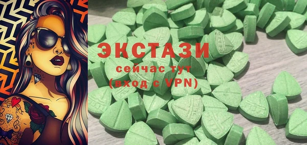 ГАЛЛЮЦИНОГЕННЫЕ ГРИБЫ Абдулино