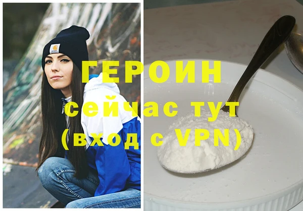 эйфоретик Алексин