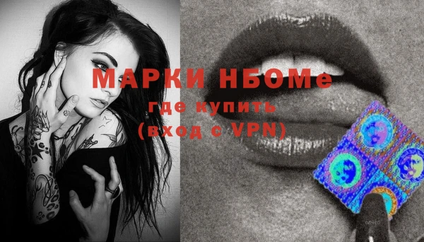 эйфоретик Алексин