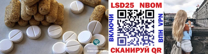 LSD-25 экстази ecstasy  дарнет шоп  даркнет наркотические препараты  Трубчевск 