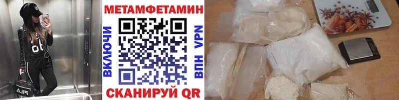 Первитин винт  Трубчевск 