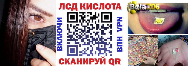 как найти закладки  Трубчевск  Марки 25I-NBOMe 1,5мг 