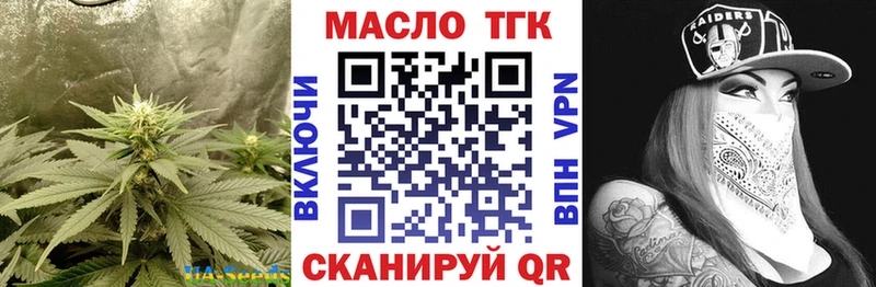kraken как зайти  Трубчевск  ТГК гашишное масло  купить  цена 