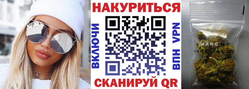 даркнет сайт  omg сайт  Марихуана SATIVA & INDICA  Трубчевск 